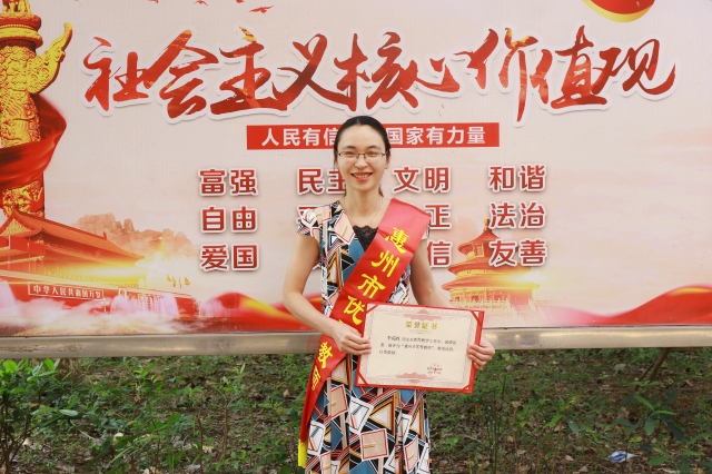 喜报！庆祝bst2222全球奢华游戏教师荣获2022年“惠州市优秀教师”“惠州市优秀班主任”荣誉称号